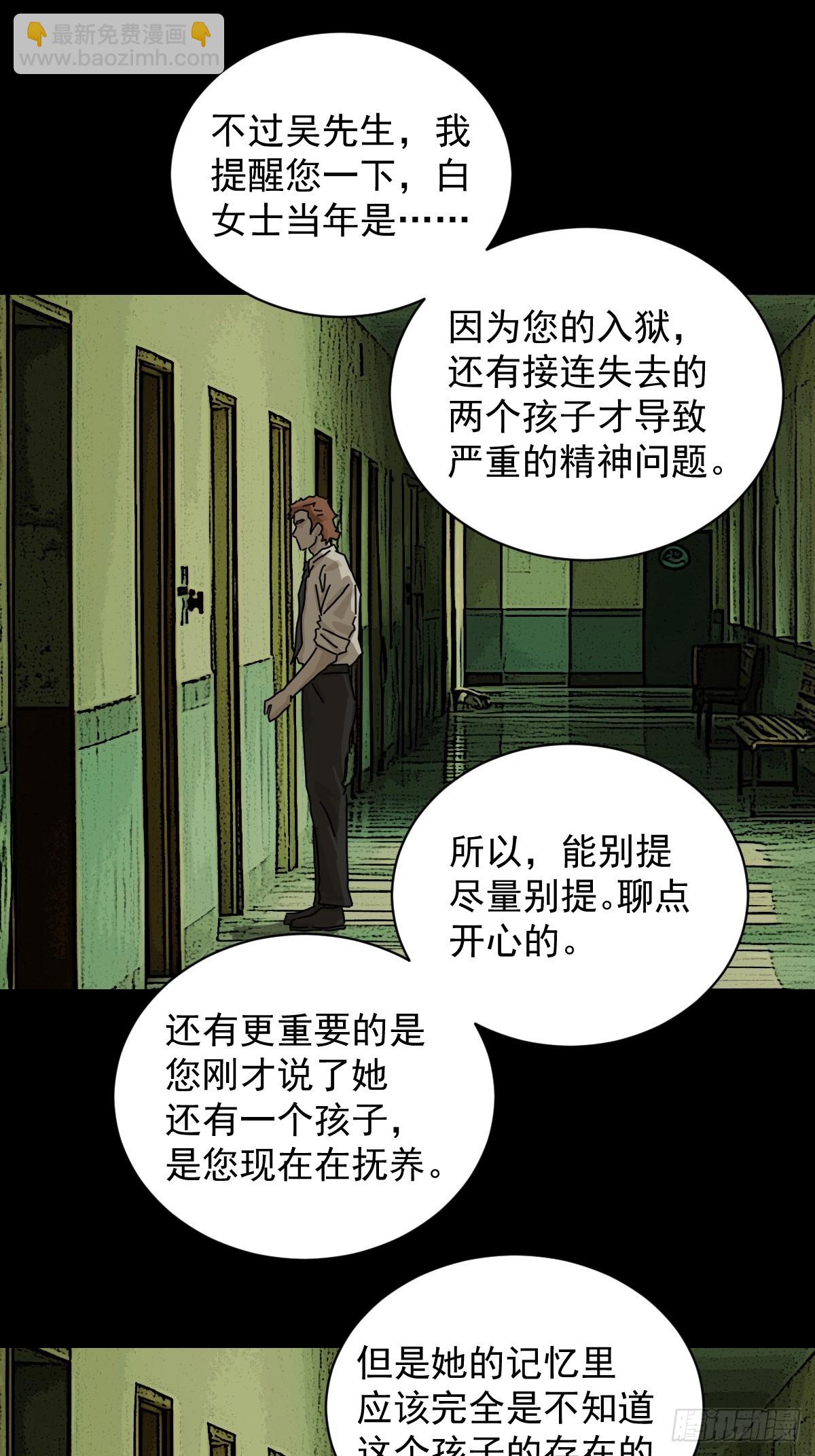 大圣归来（十一）-第72话