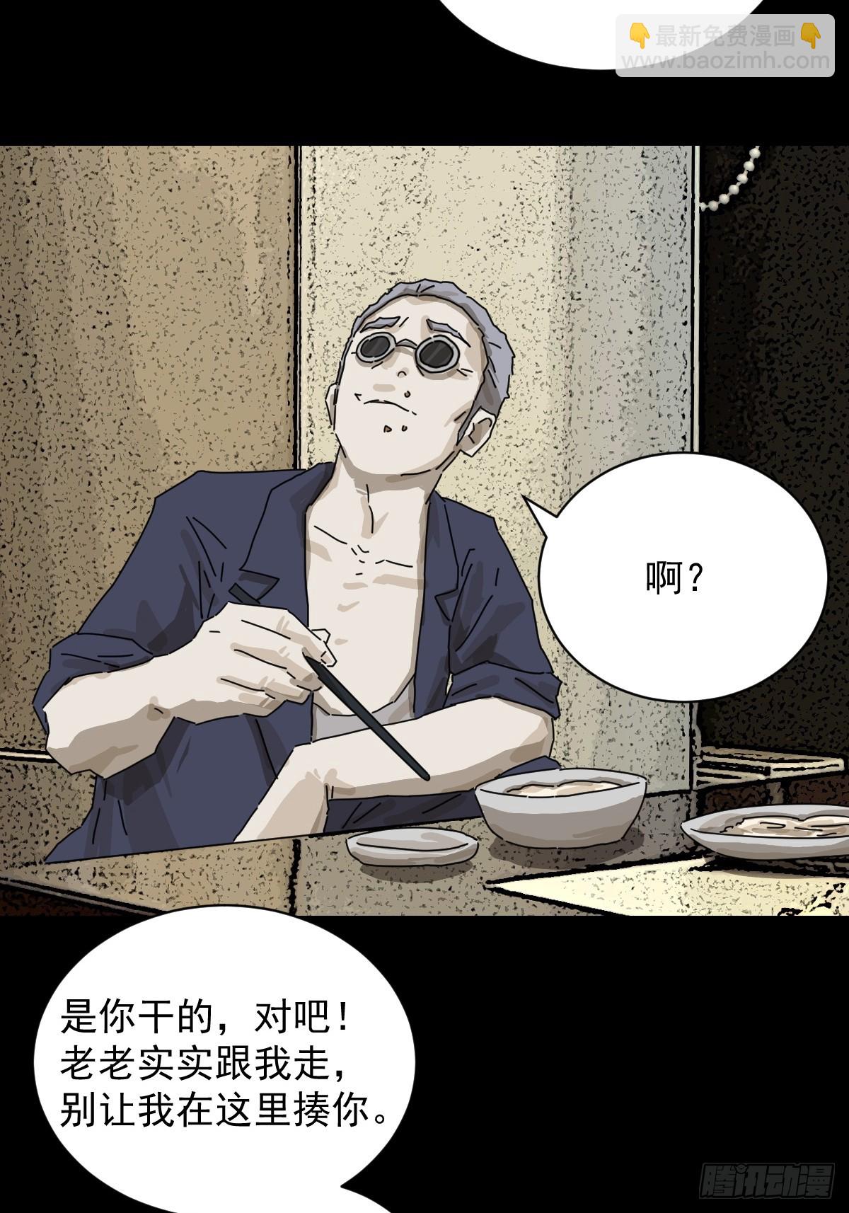 大圣归来（十一）-第72话