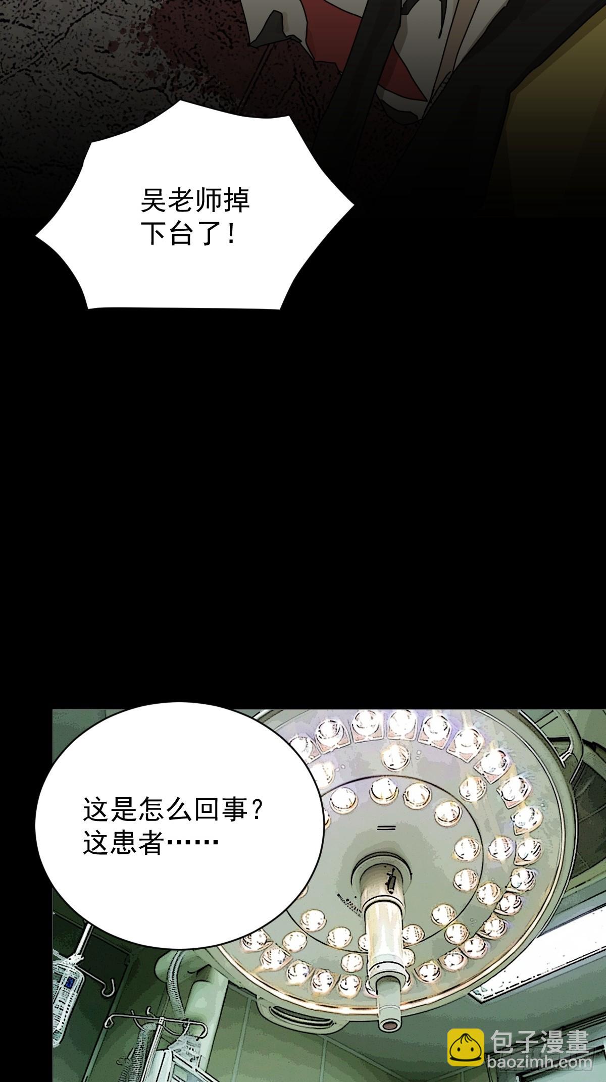 大圣归来（十三）-第74话