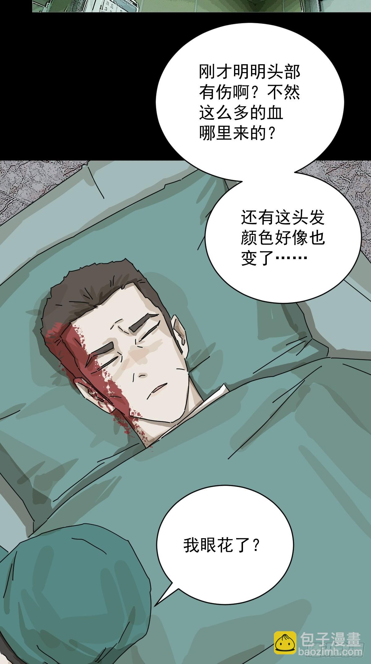 大圣归来（十三）-第74话