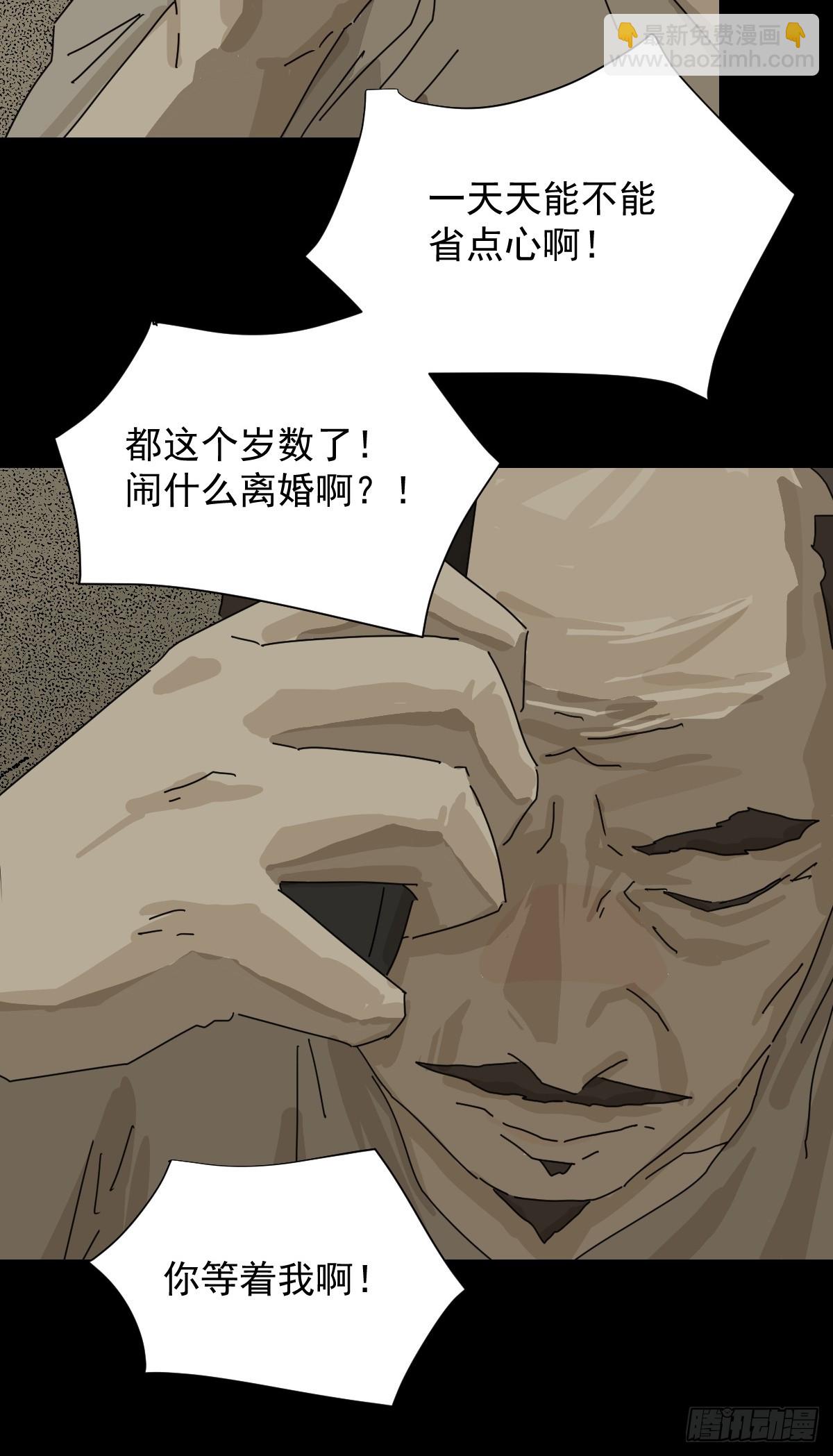 大圣归来（十三）-第74话