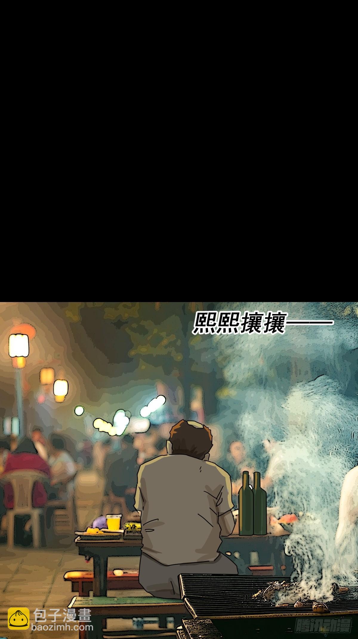 大圣归来（十三）-第74话