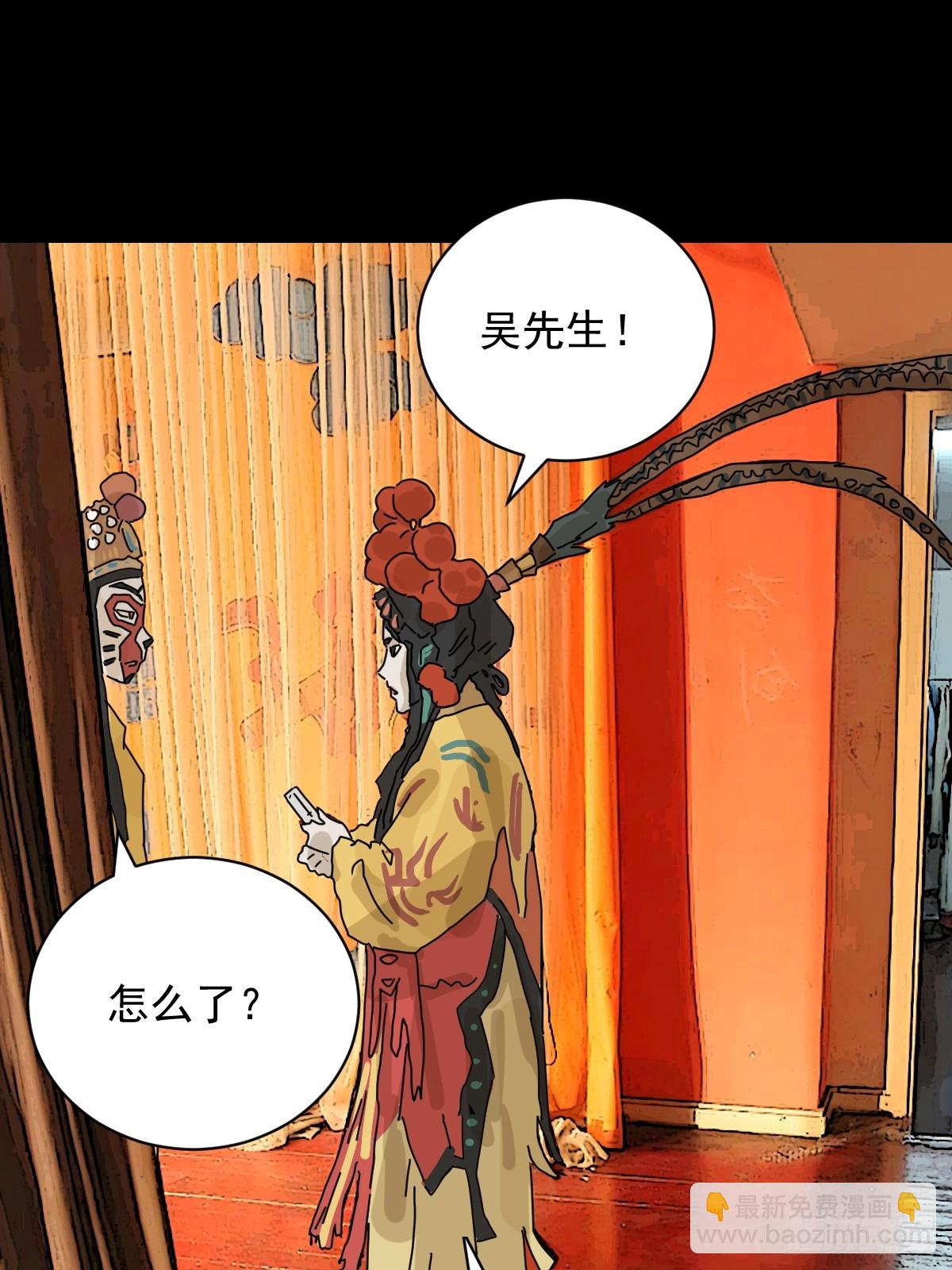 大圣归来（十三）-第74话