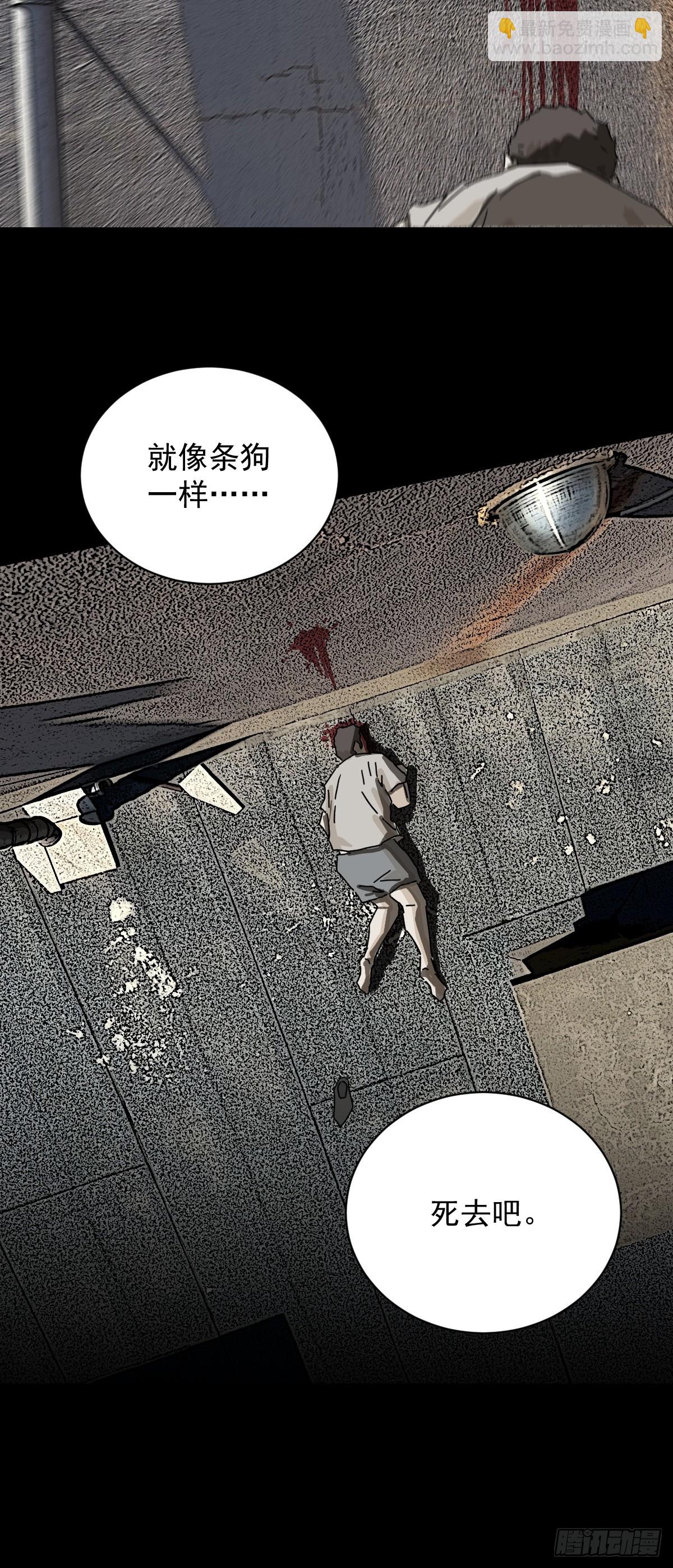 大圣归来（十七）-第78话