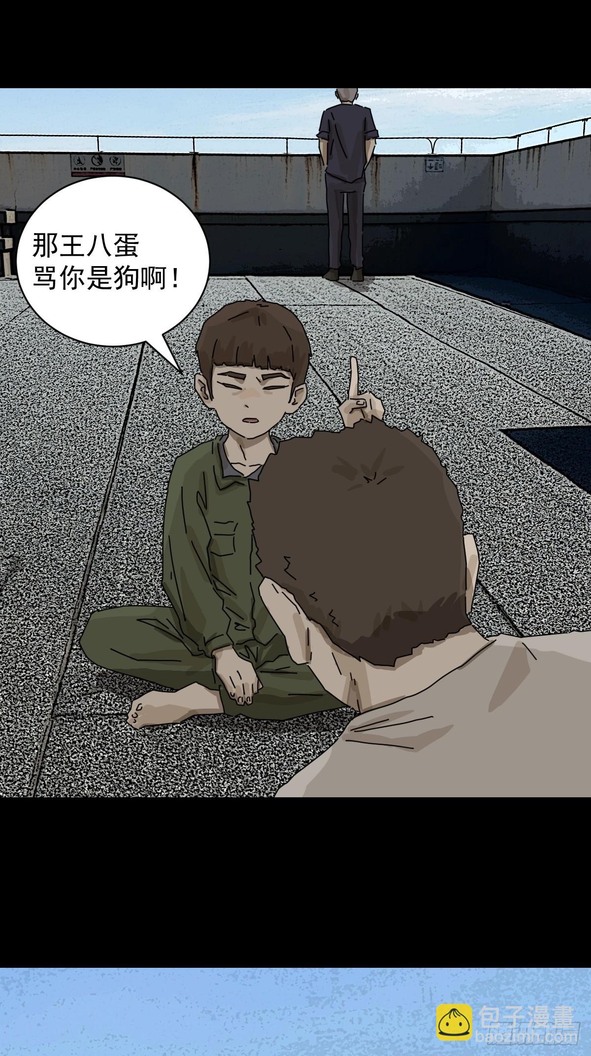 大圣归来（十七）-第78话