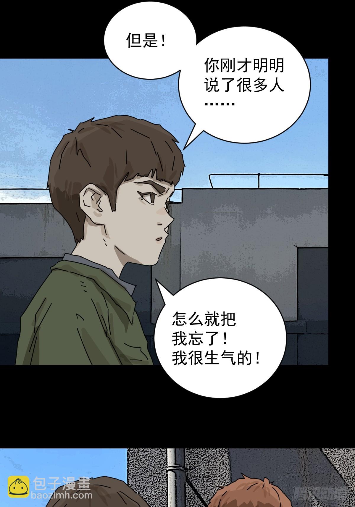 大圣归来（十七）-第78话