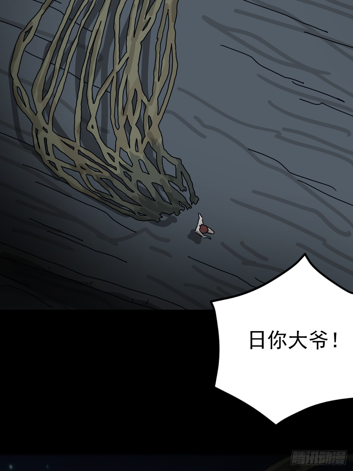 灵堂诡事（八）(1/2)-第8话