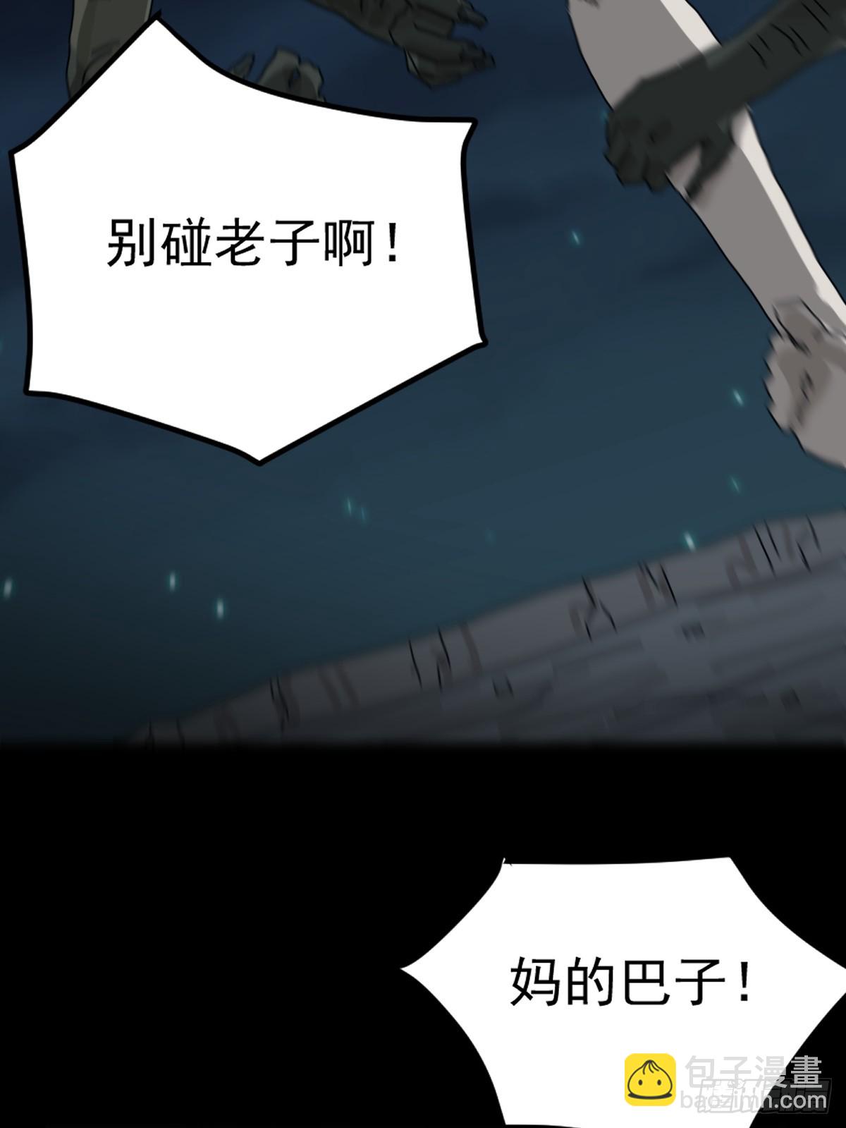 灵堂诡事（八）(1/2)-第8话