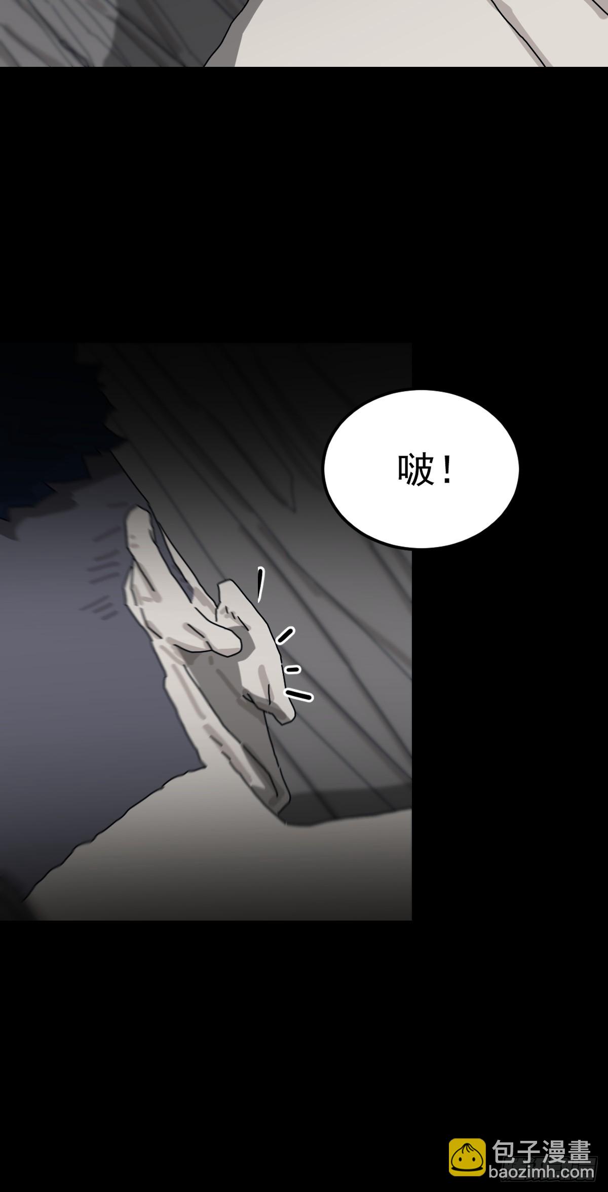 灵堂诡事（八）(1/2)-第8话