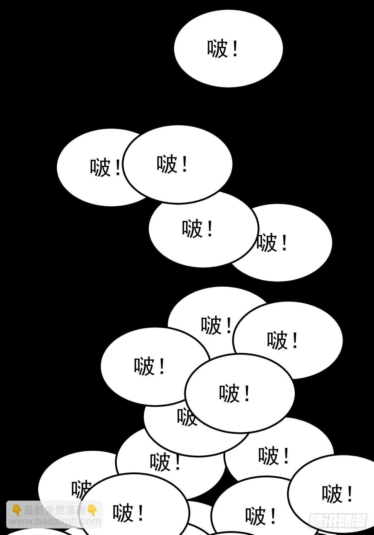 灵堂诡事（八）(1/2)-第8话