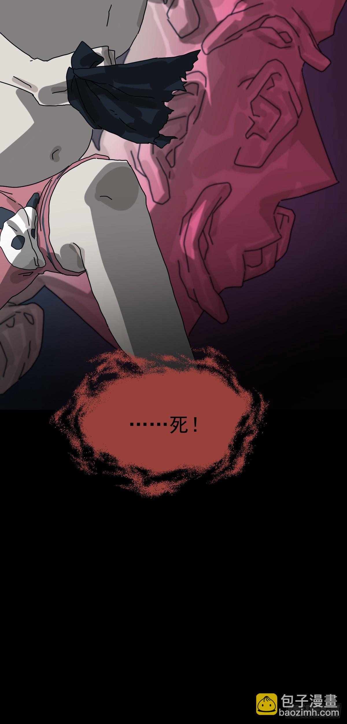 灵堂诡事（八）(1/2)-第8话