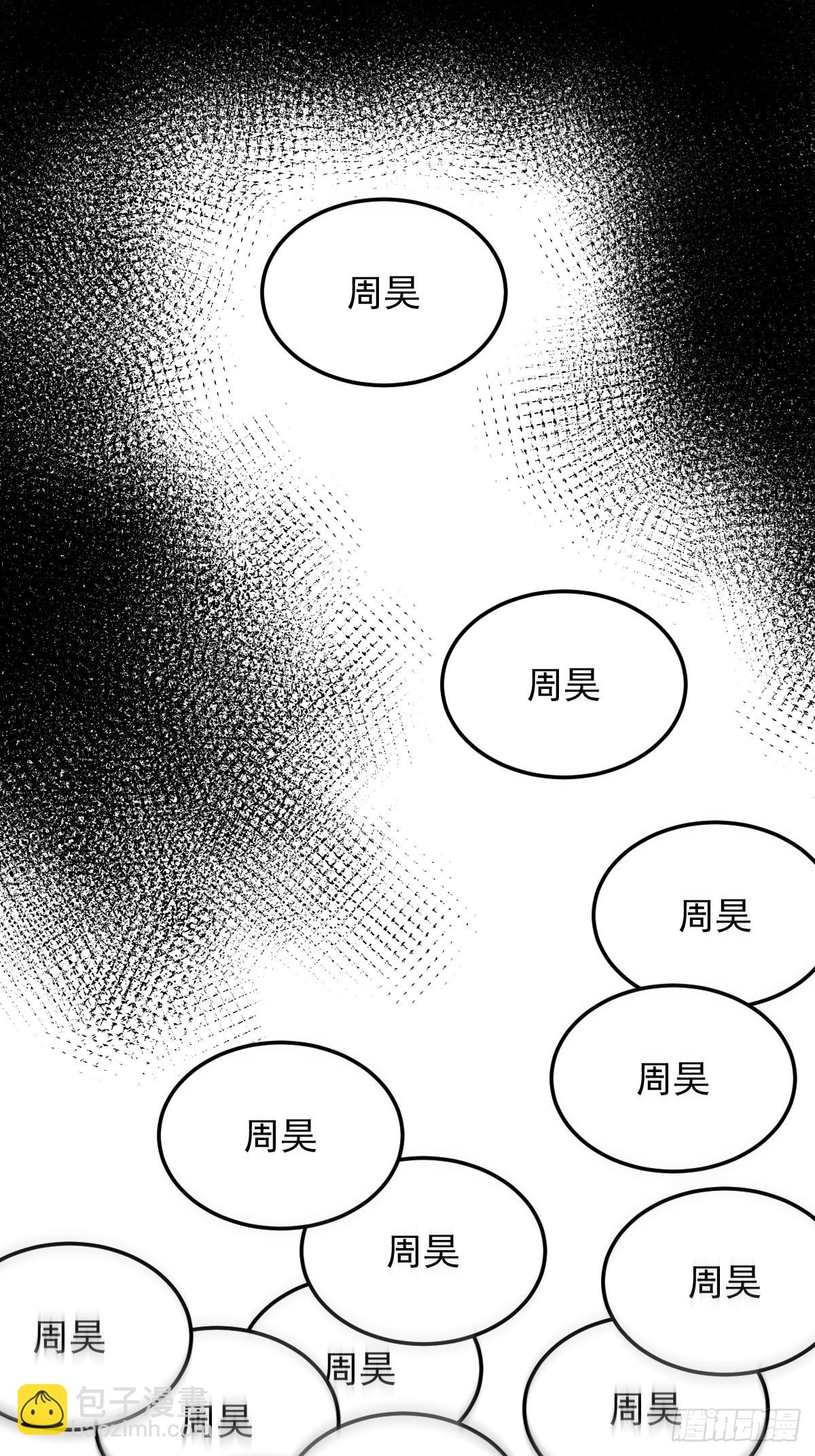 灵堂诡事（八）(1/2)-第8话