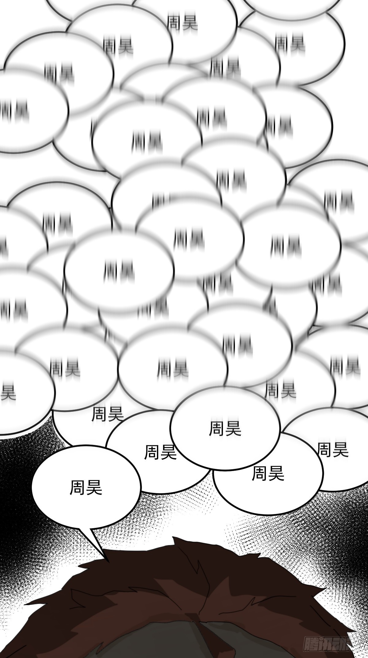 灵堂诡事（八）(1/2)-第8话