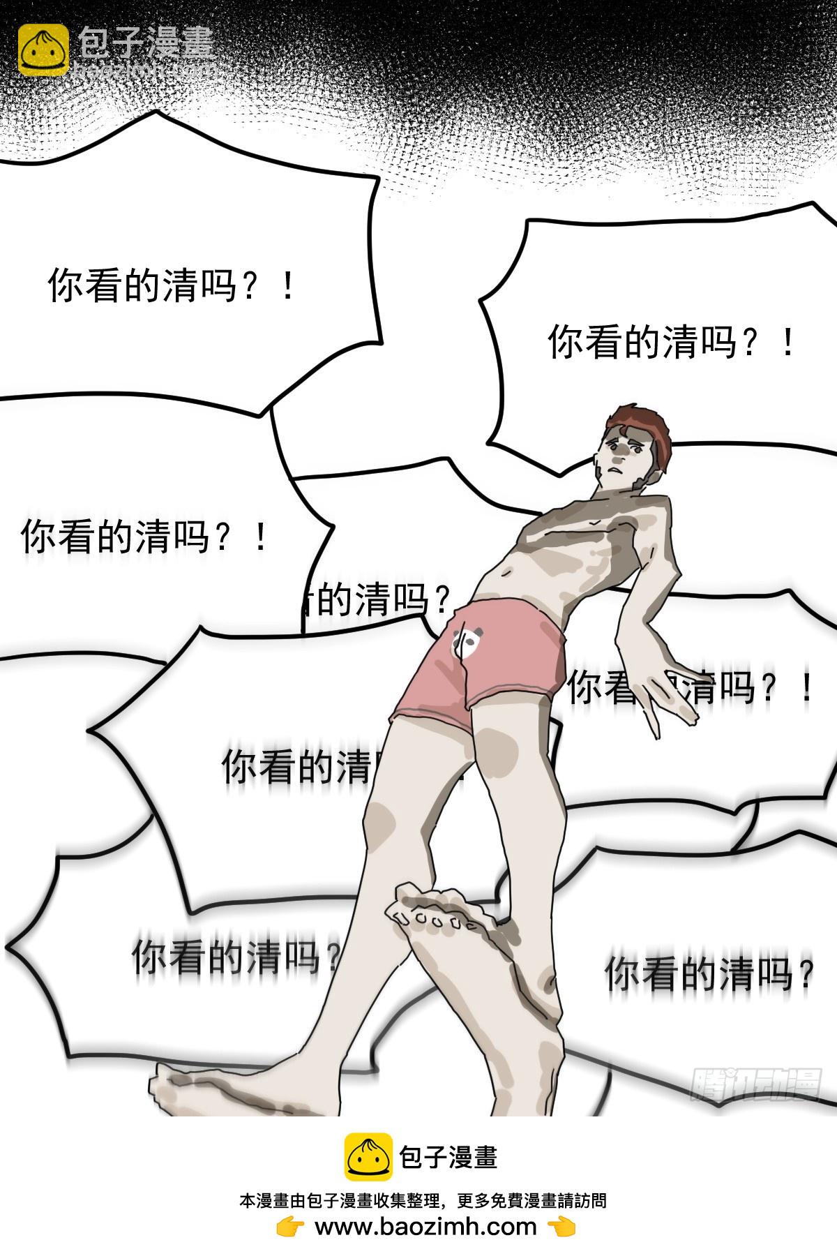 灵堂诡事（八）(1/2)-第8话
