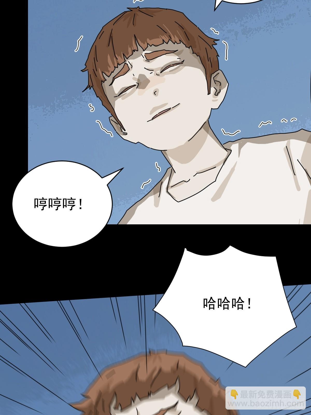 大圣归来（十九）-第80话