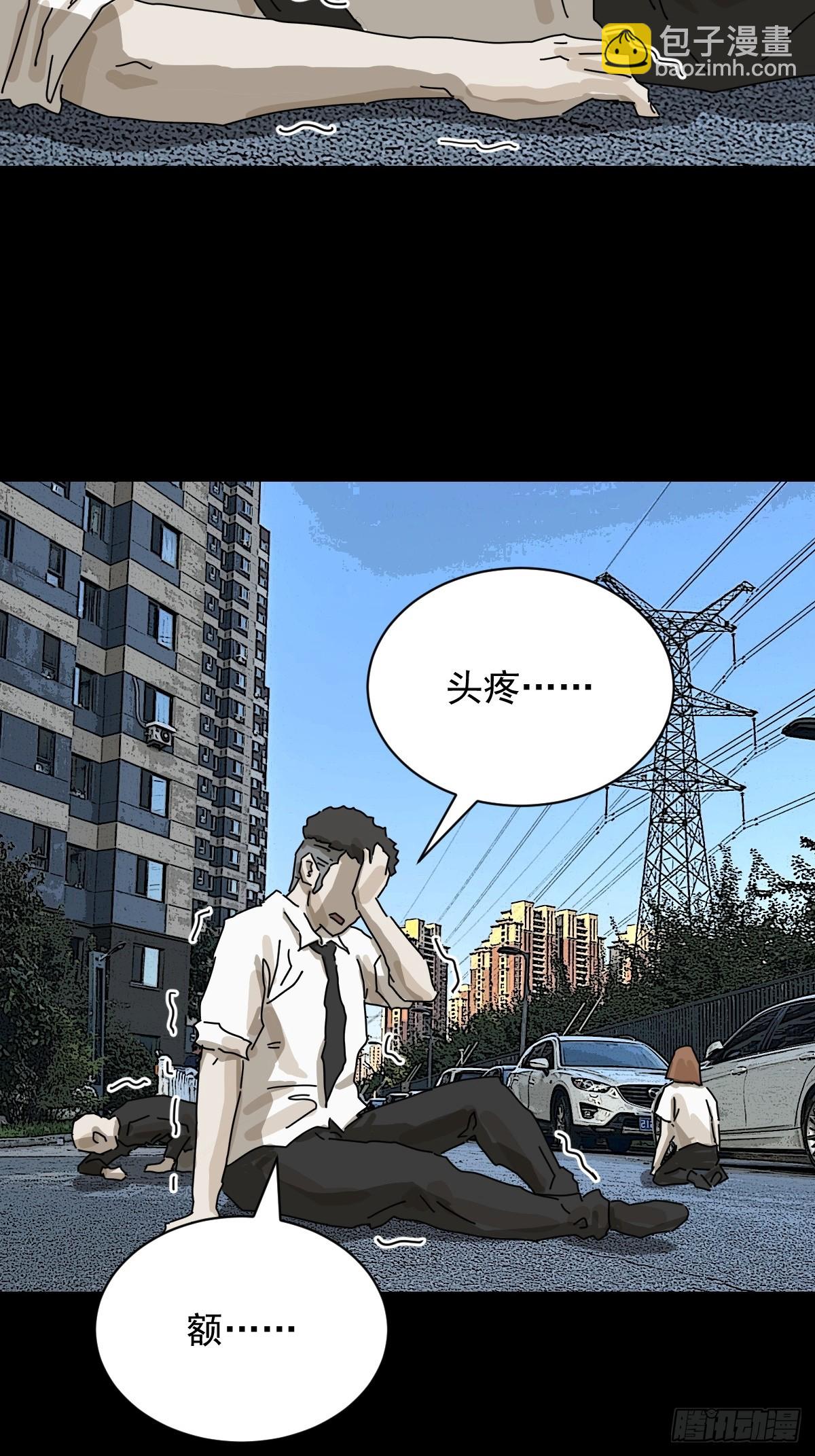 大圣归来（二一）-第82话