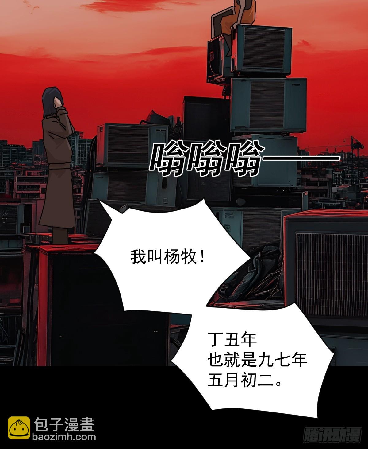 踏破归墟（四）-第88话