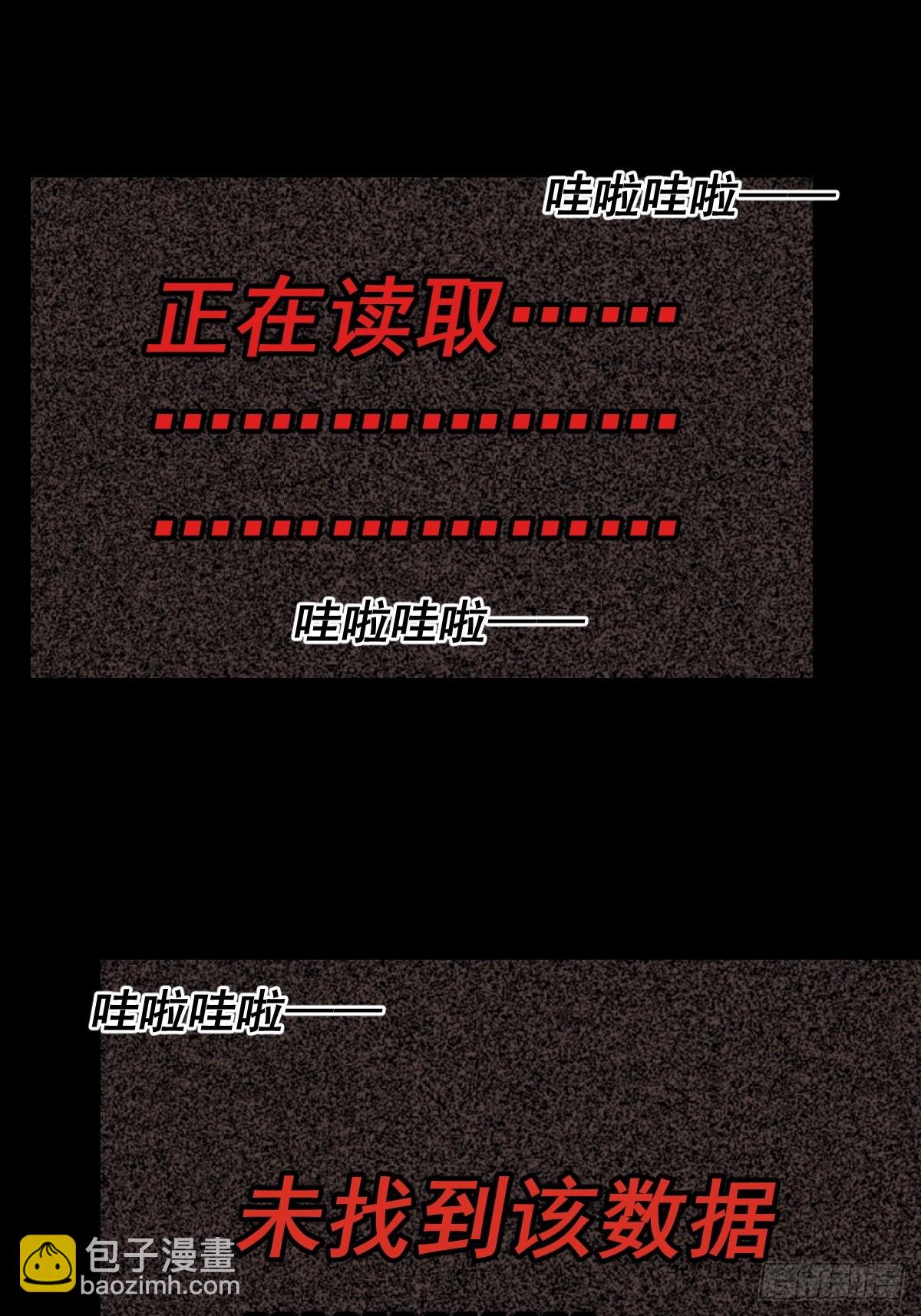 踏破归墟（四）-第88话