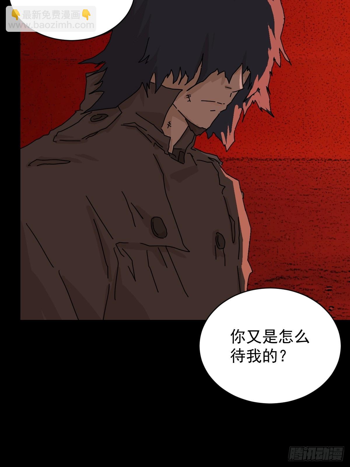 踏破归墟（六）-第90话
