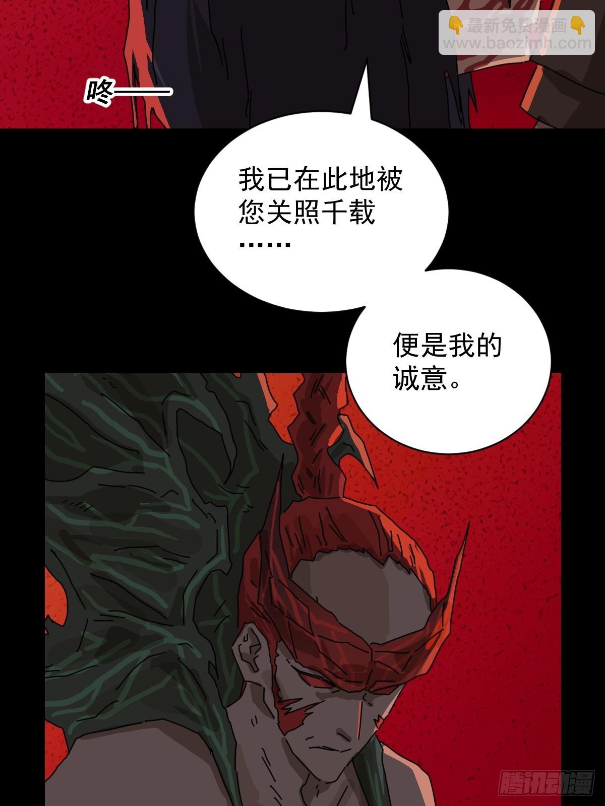 踏破归墟（八）-第92话