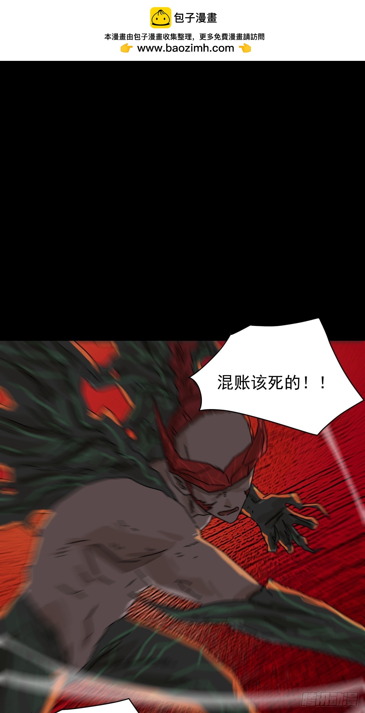踏破归墟（八）-第92话