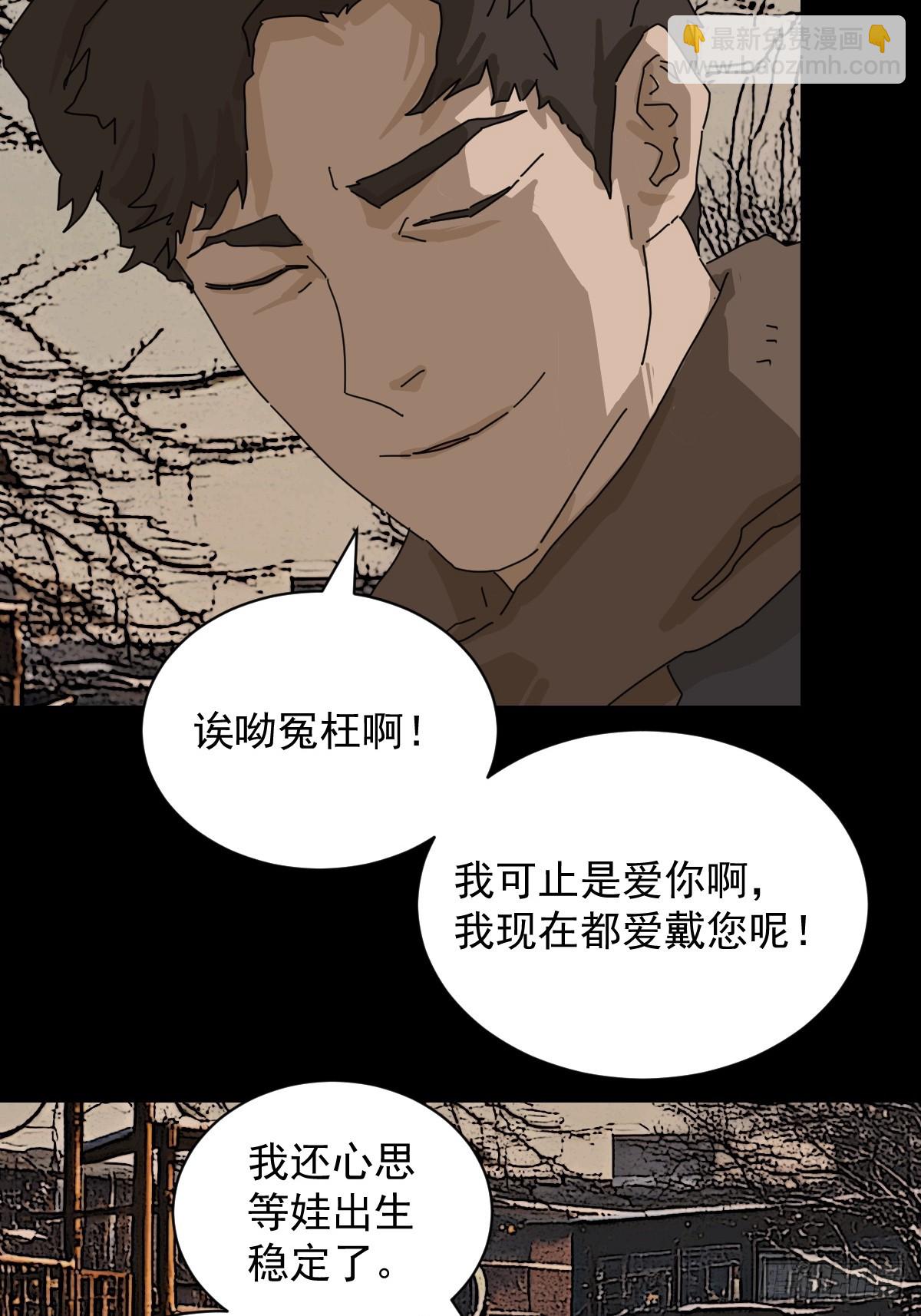 踏破归墟（十）-第94话