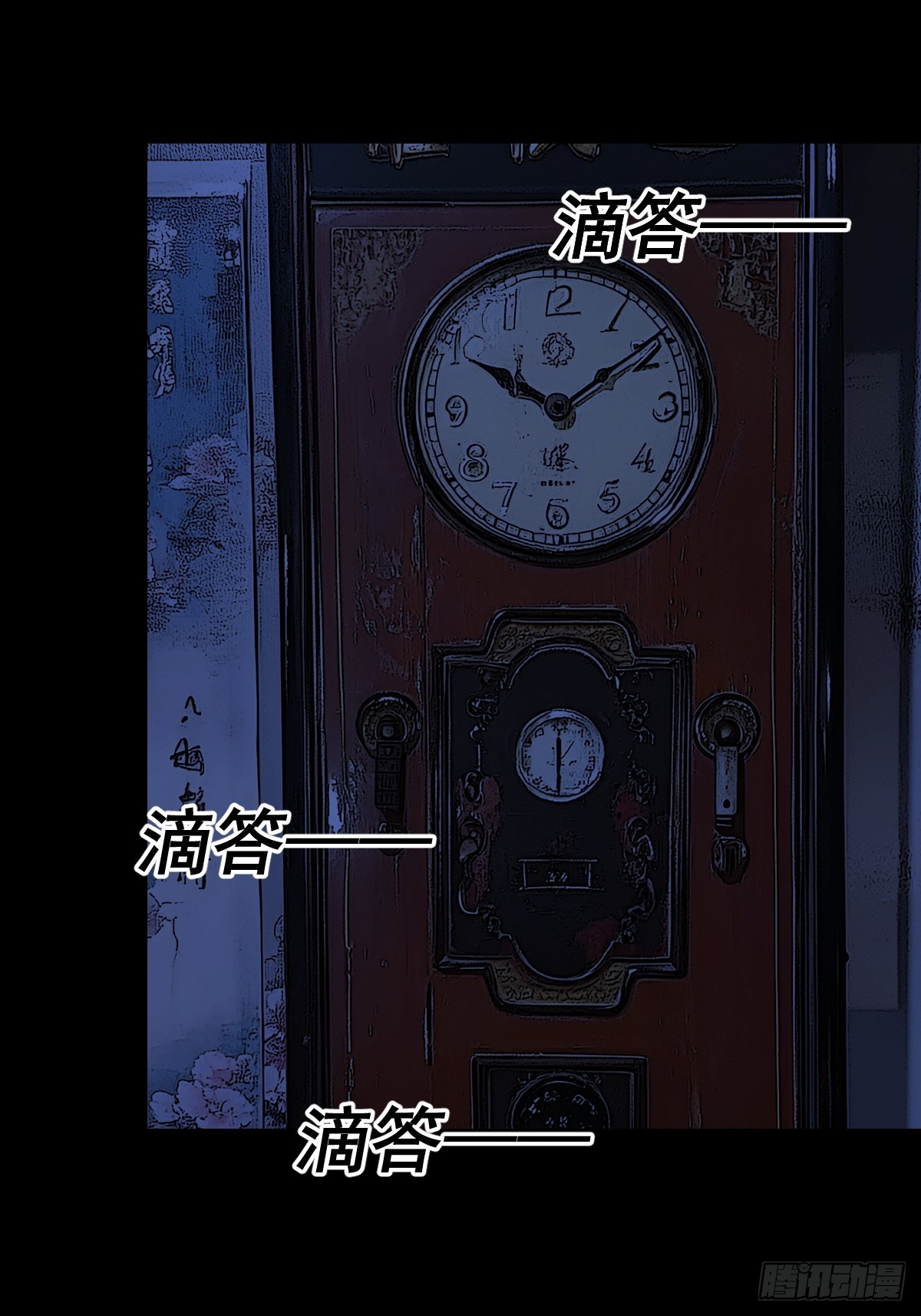 踏破归墟（十）-第94话