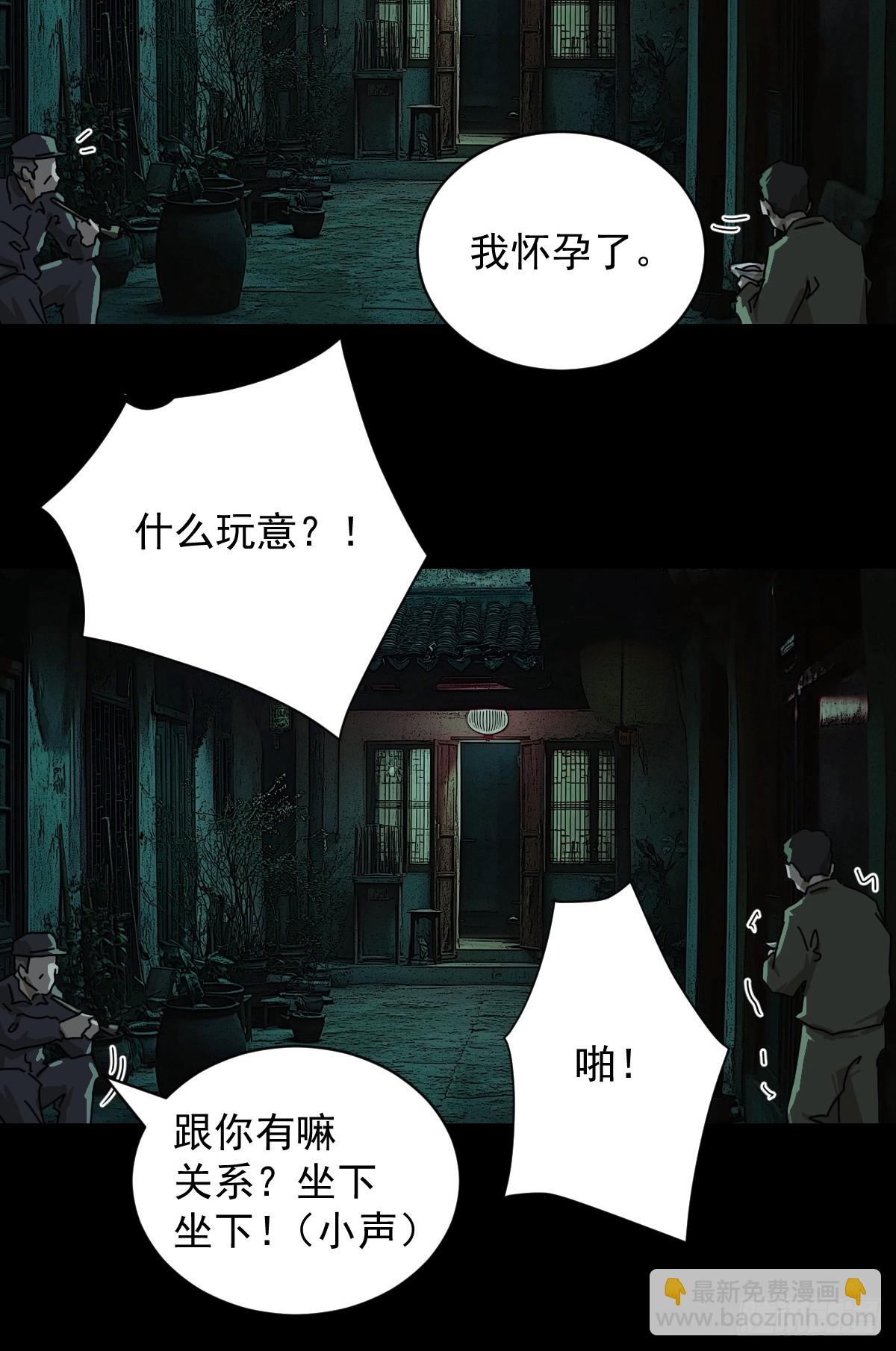 踏破归墟（十）-第94话