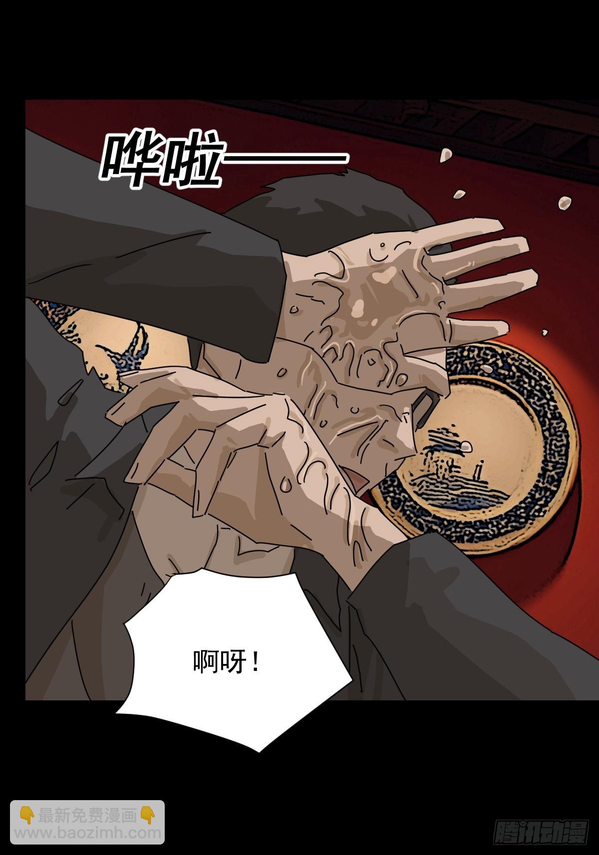 踏破归墟（十二）-第96话