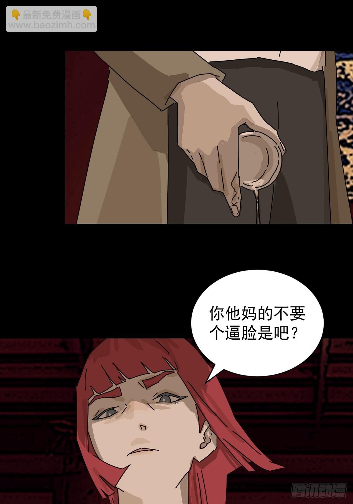 踏破归墟（十二）-第96话