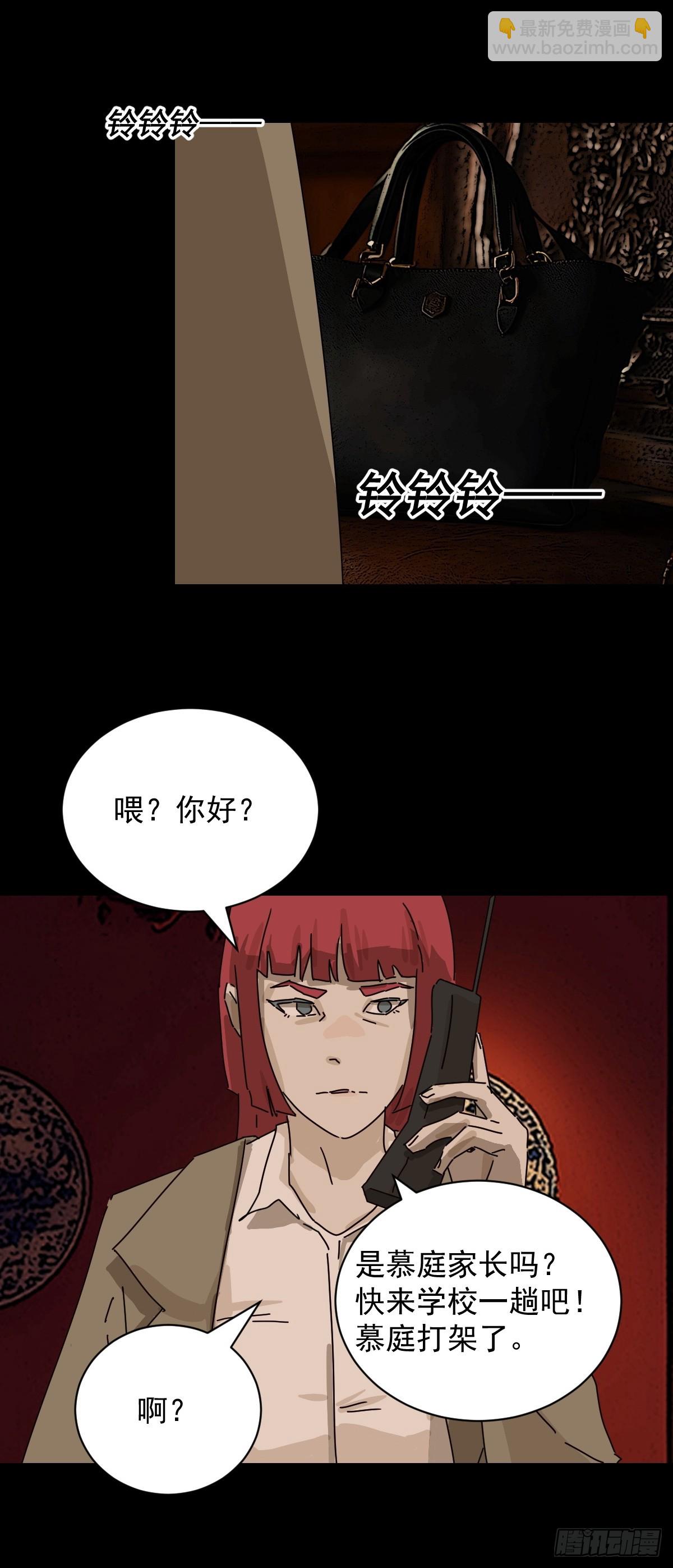 踏破归墟（十二）-第96话