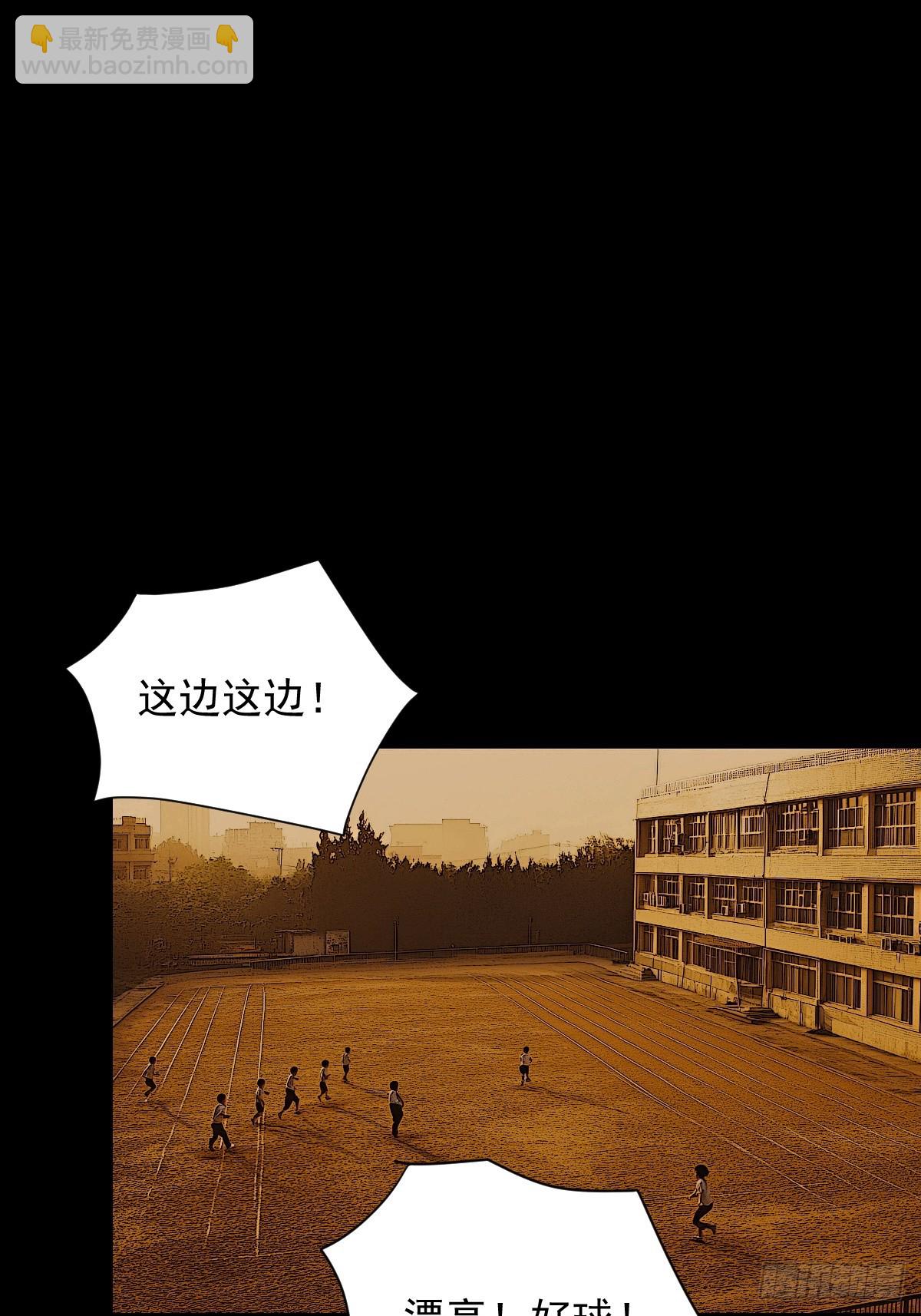踏破归墟（十二）-第96话