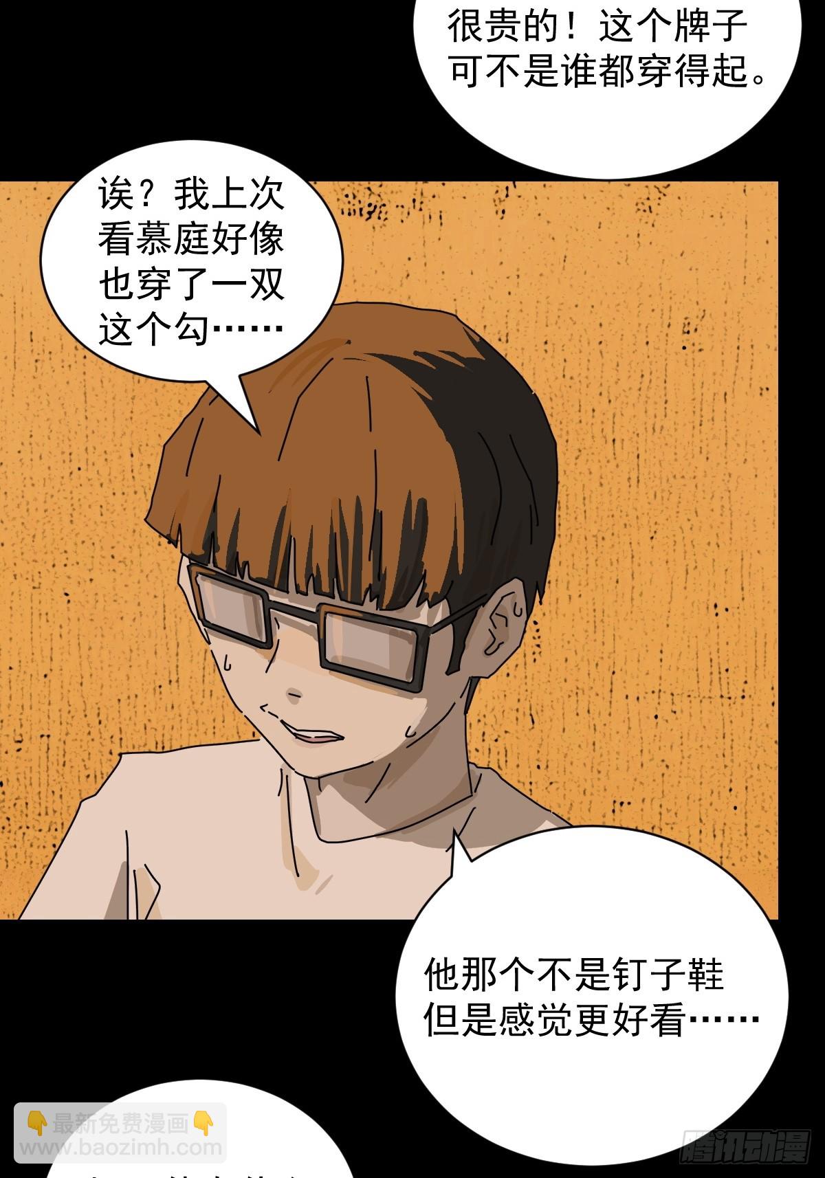 踏破归墟（十二）-第96话