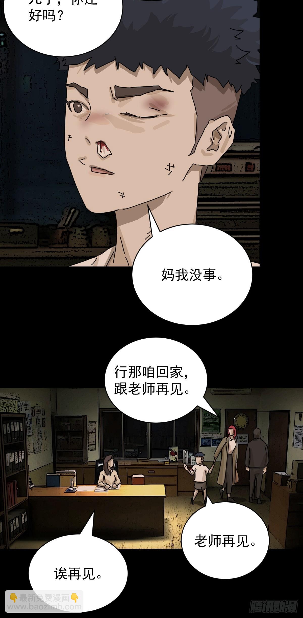 踏破归墟（十四）-第98话