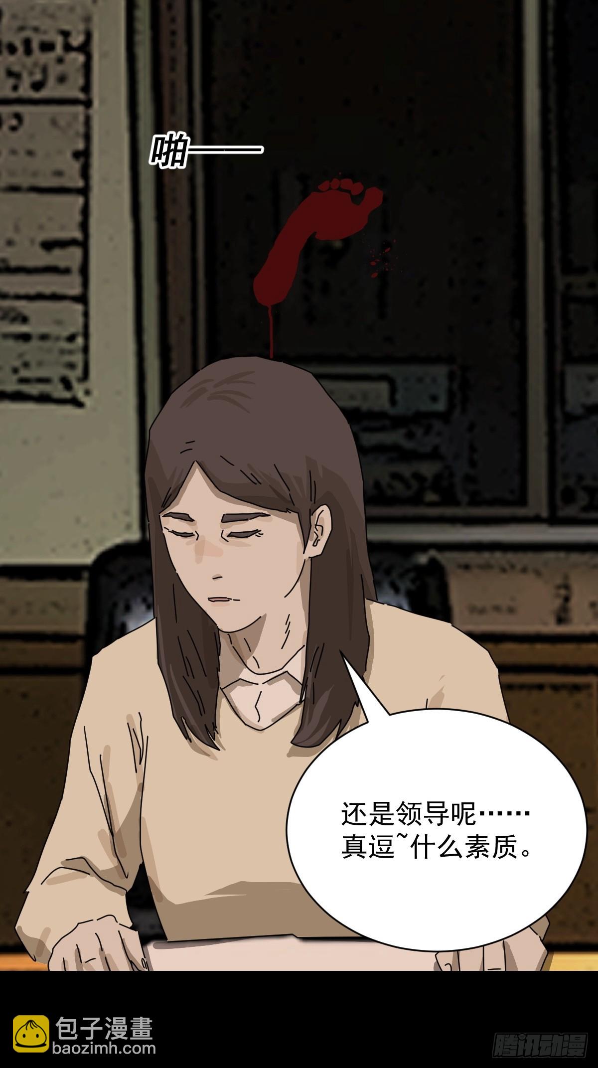 踏破归墟（十四）-第98话