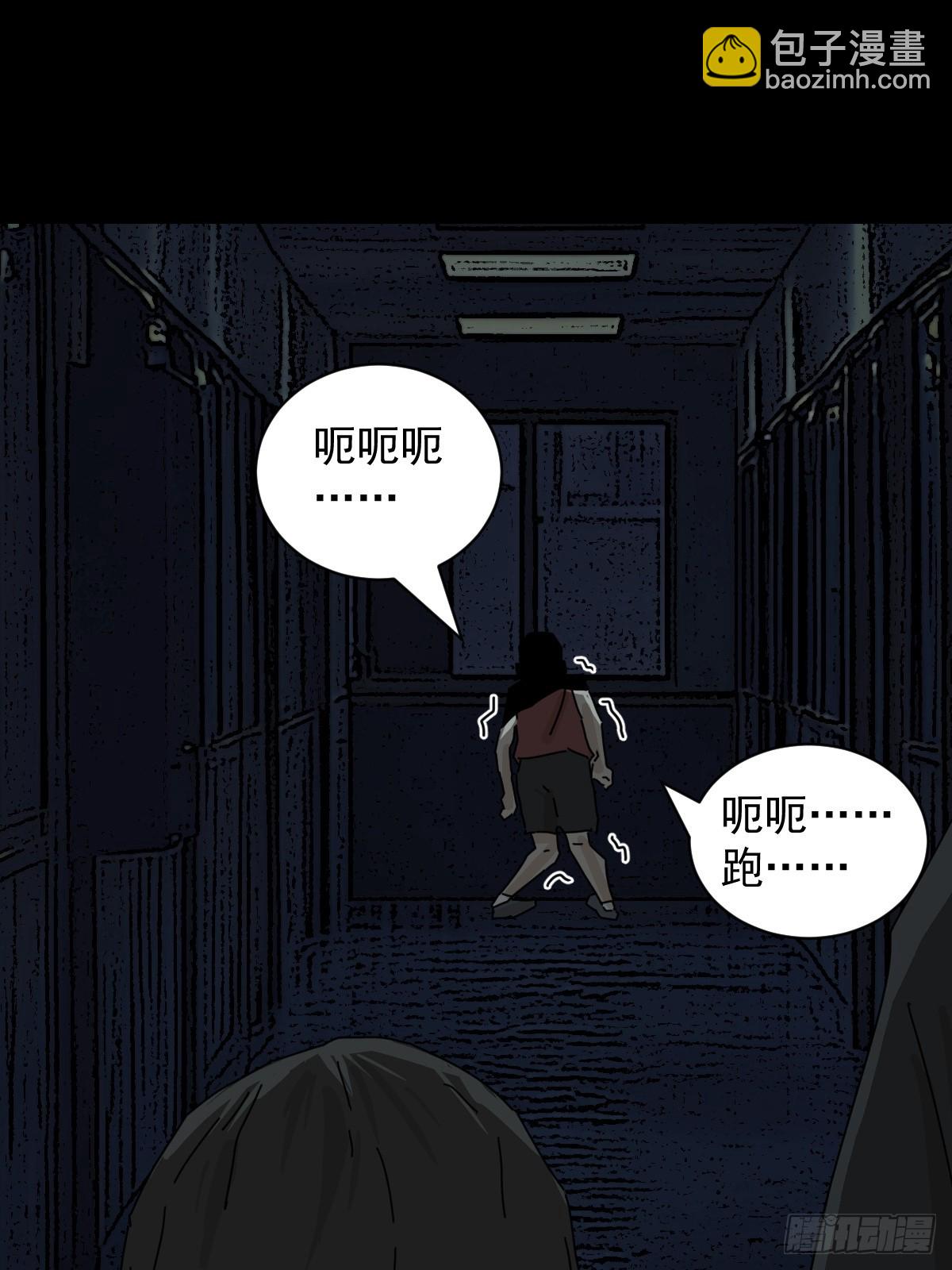 踏破归墟（十四）-第98话