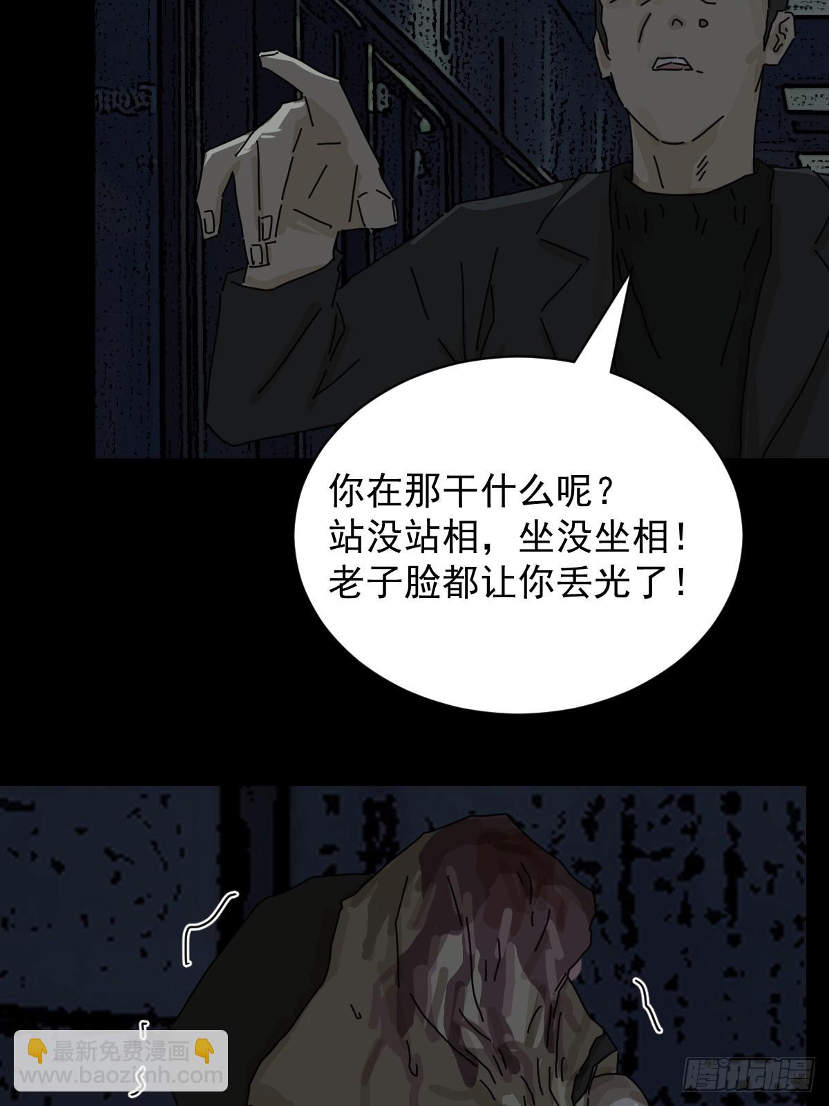 踏破归墟（十四）-第98话