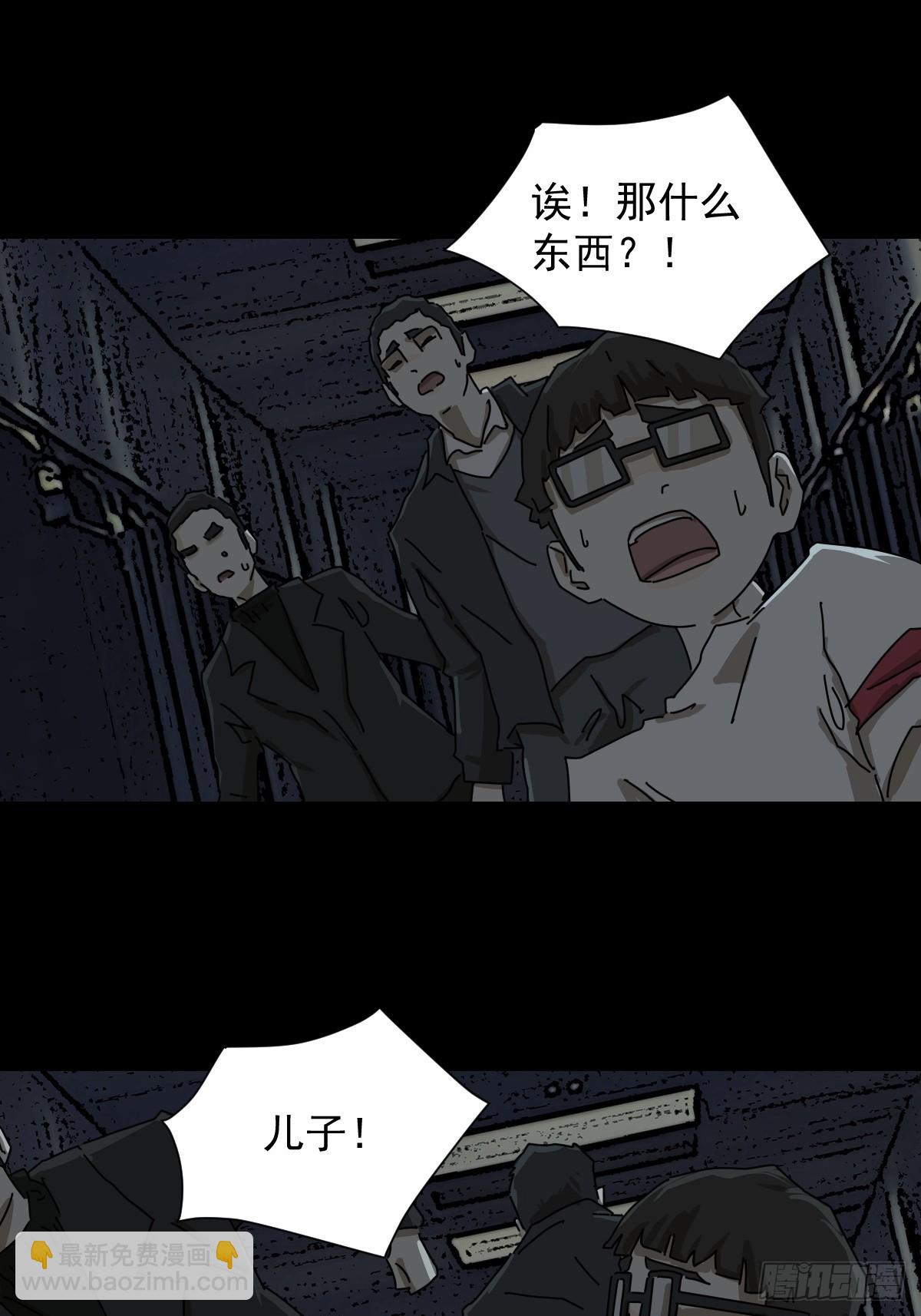 踏破归墟（十四）-第98话