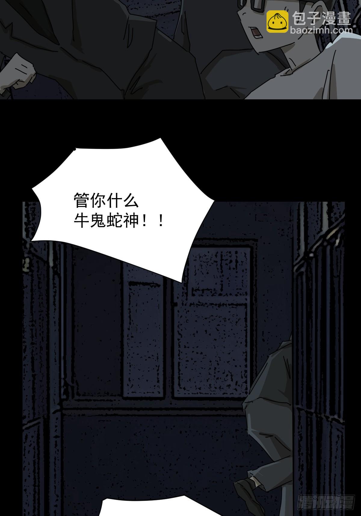 踏破归墟（十四）-第98话