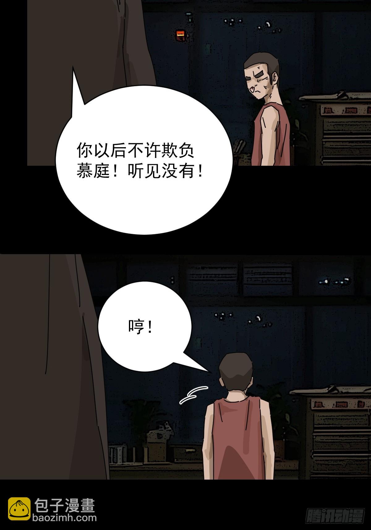 踏破归墟（十四）-第98话