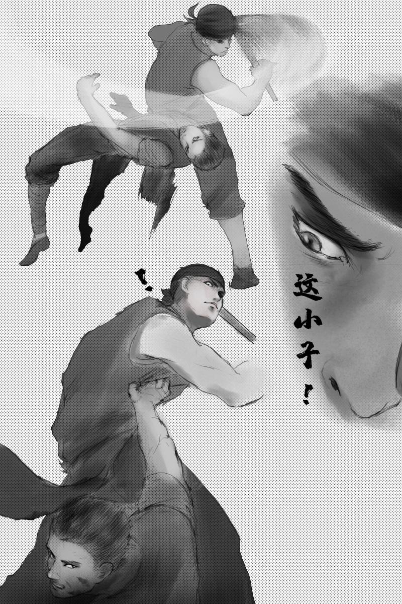 🍱尚武 第二十一章 第6页