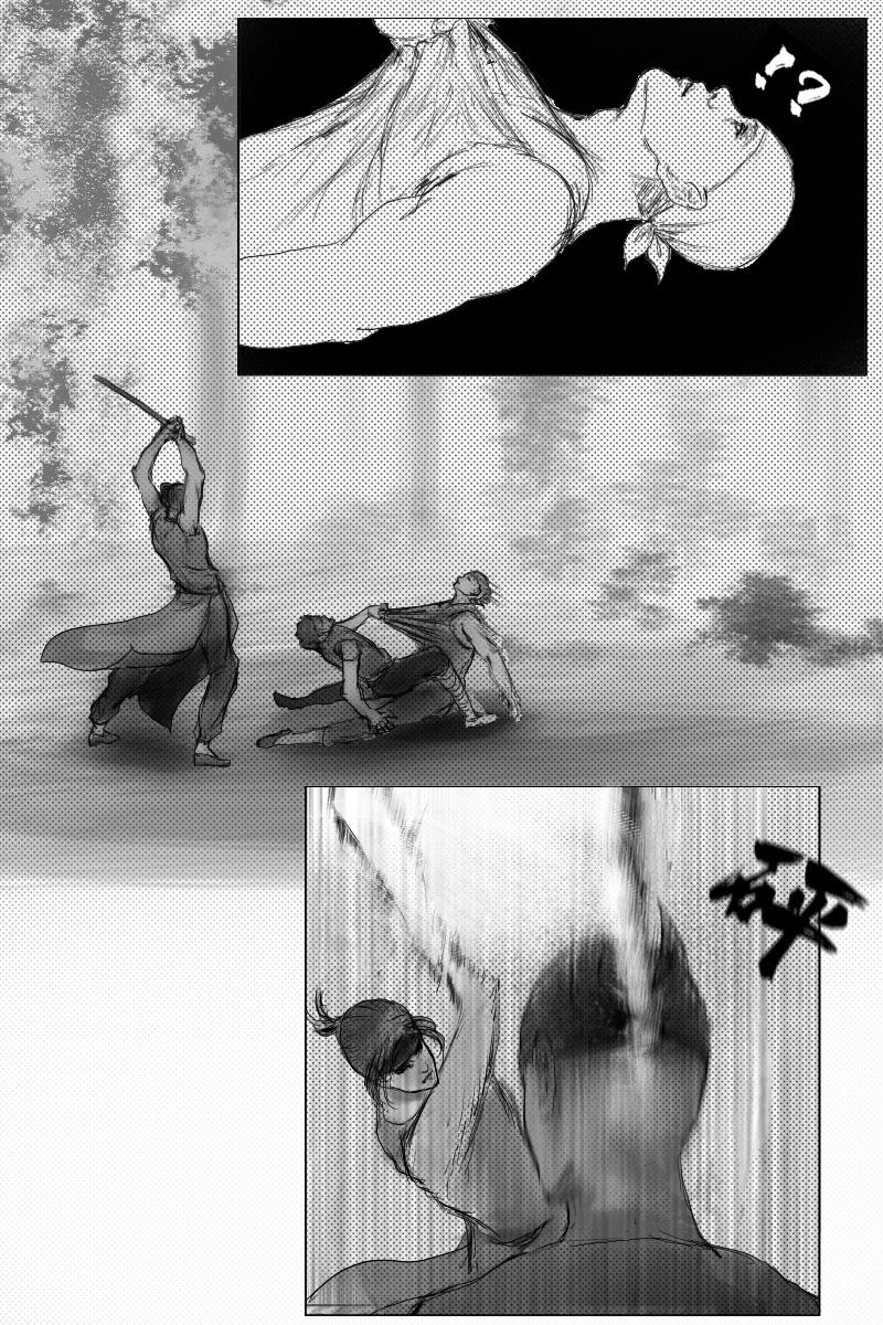 🍱尚武 第二十一章 第9页