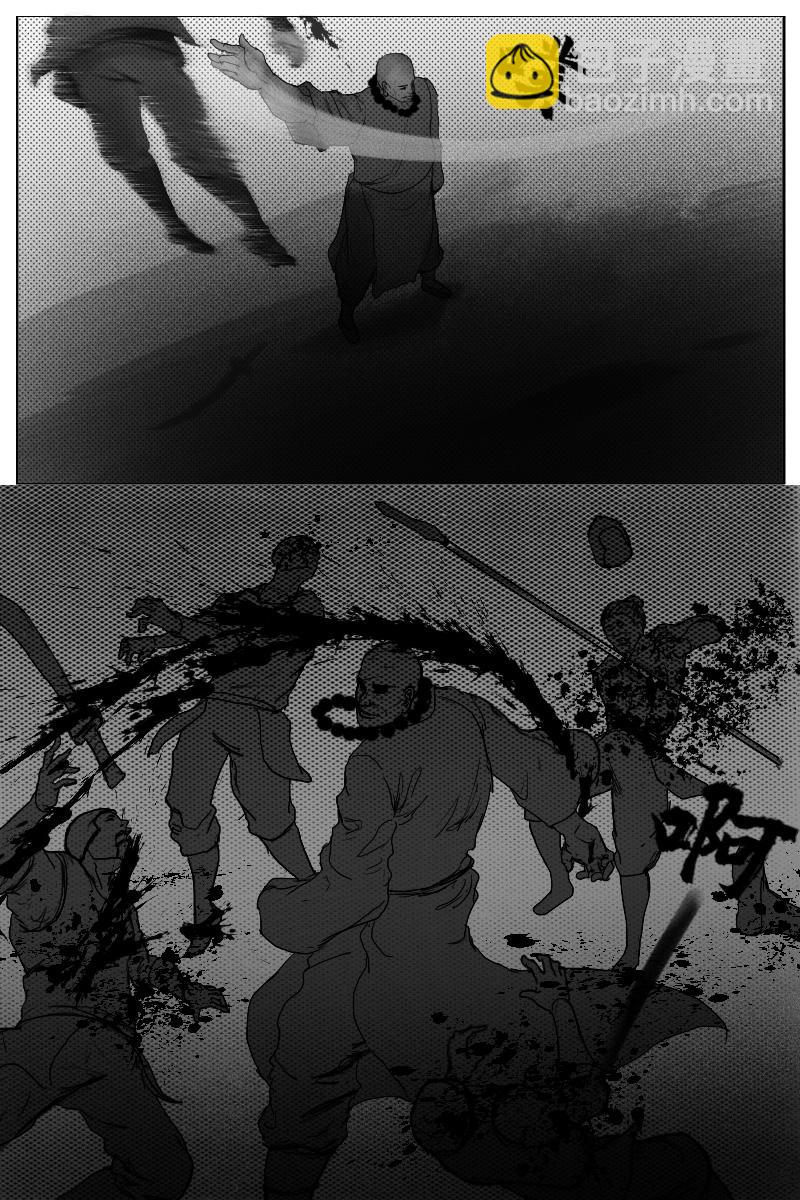 🍱尚武 第二十五章 第11页