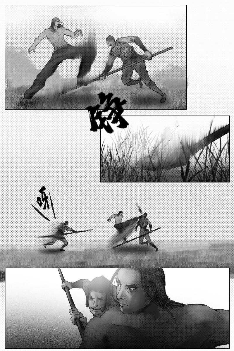 🍱尚武 第二十九章 第5页