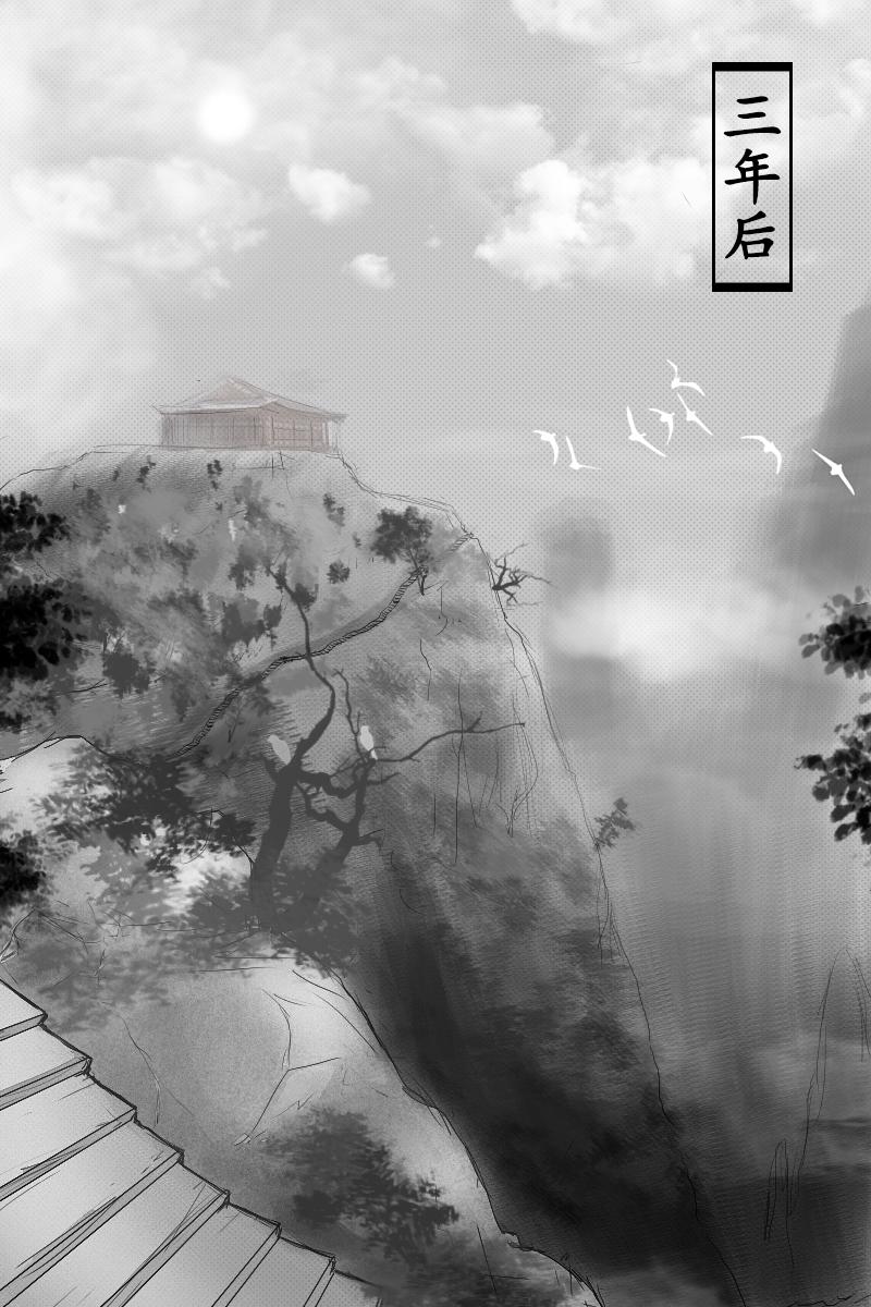 🍱尚武 第四章 第1页