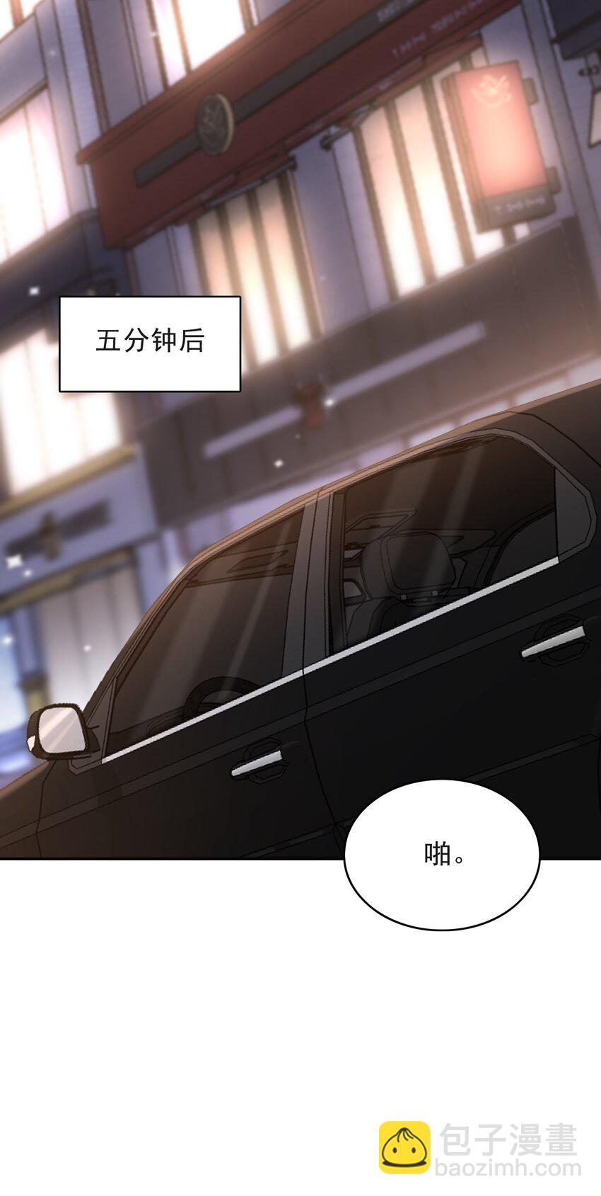 011 多看看我，好不好！-第12话