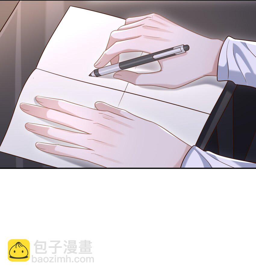 011 多看看我，好不好！-第12话