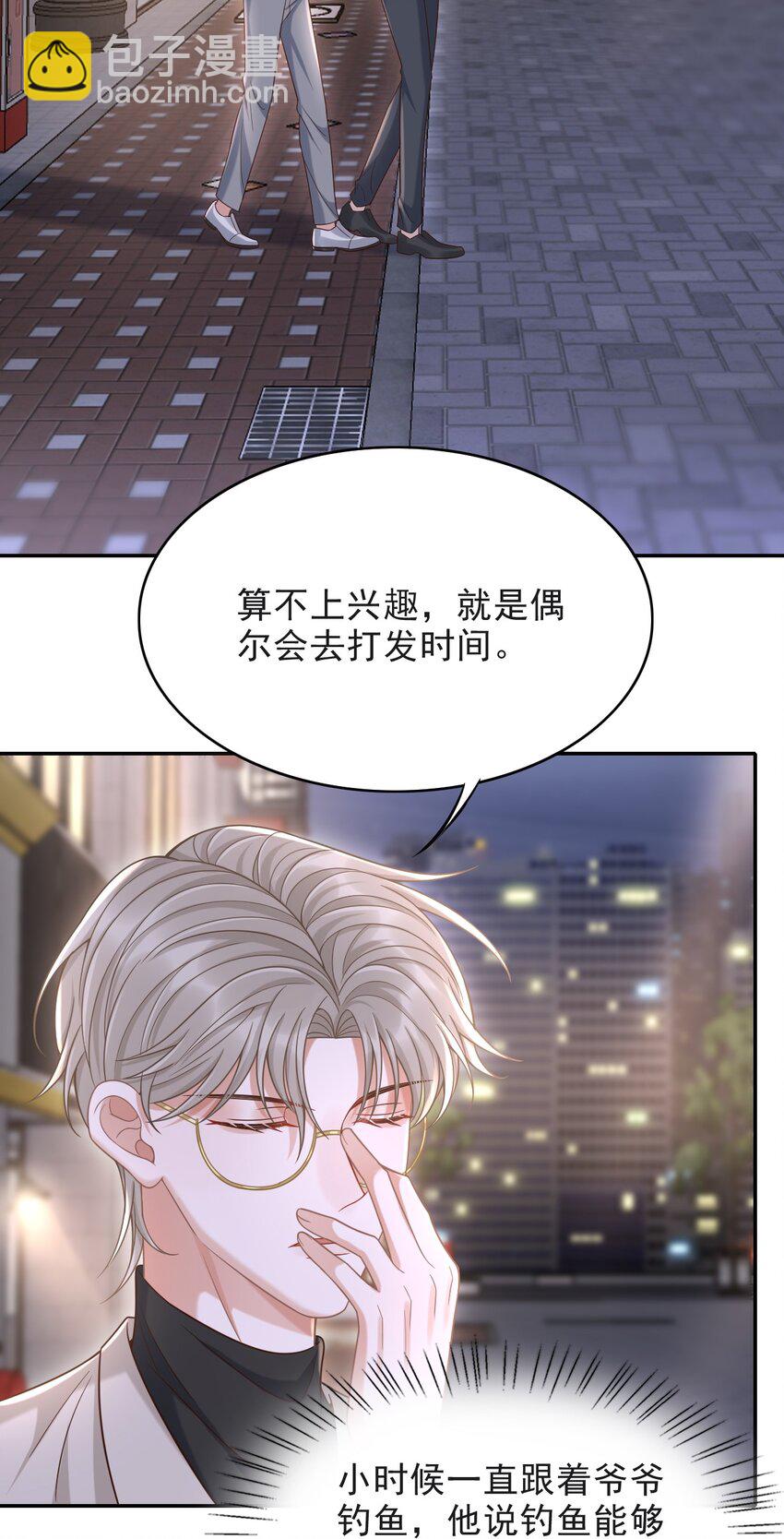 011 多看看我，好不好！-第12话