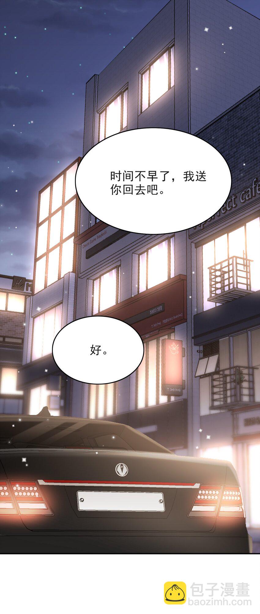011 多看看我，好不好！-第12话