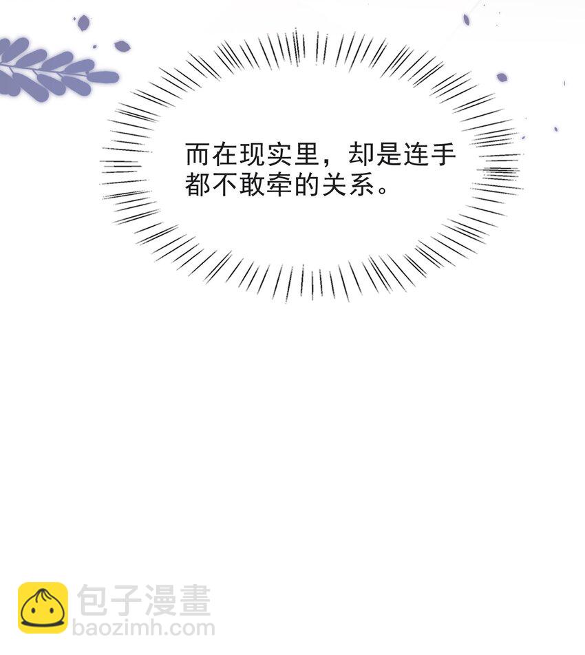 013 对不起，原谅我吧！-第14话